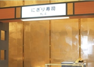 大阪會議服務站